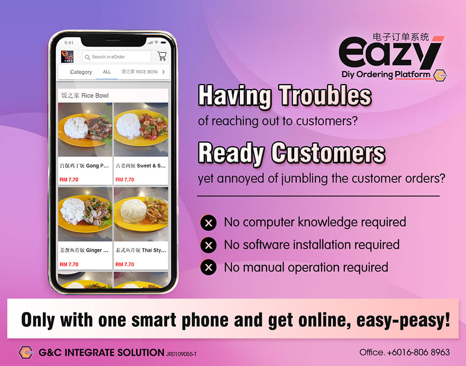 eazy-order-web2